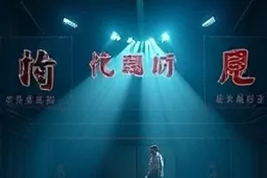 深夜书房真人陪伴视频封面