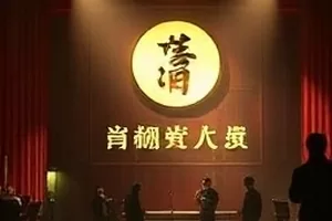 云端书房学习督导视频连线封面